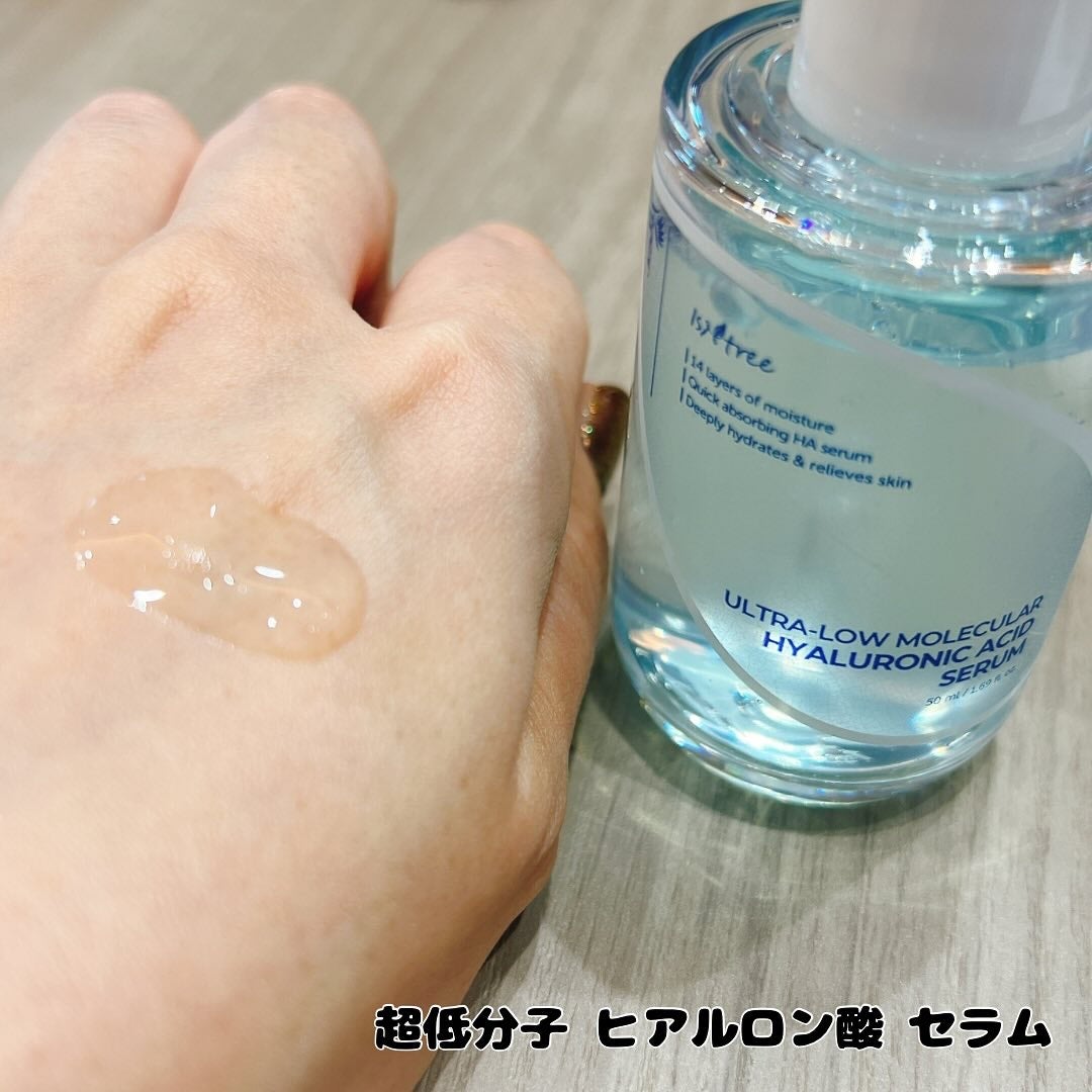 超低分子ヒアルロン酸セラム/Isntree/美容液を使ったクチコミ(3枚目)