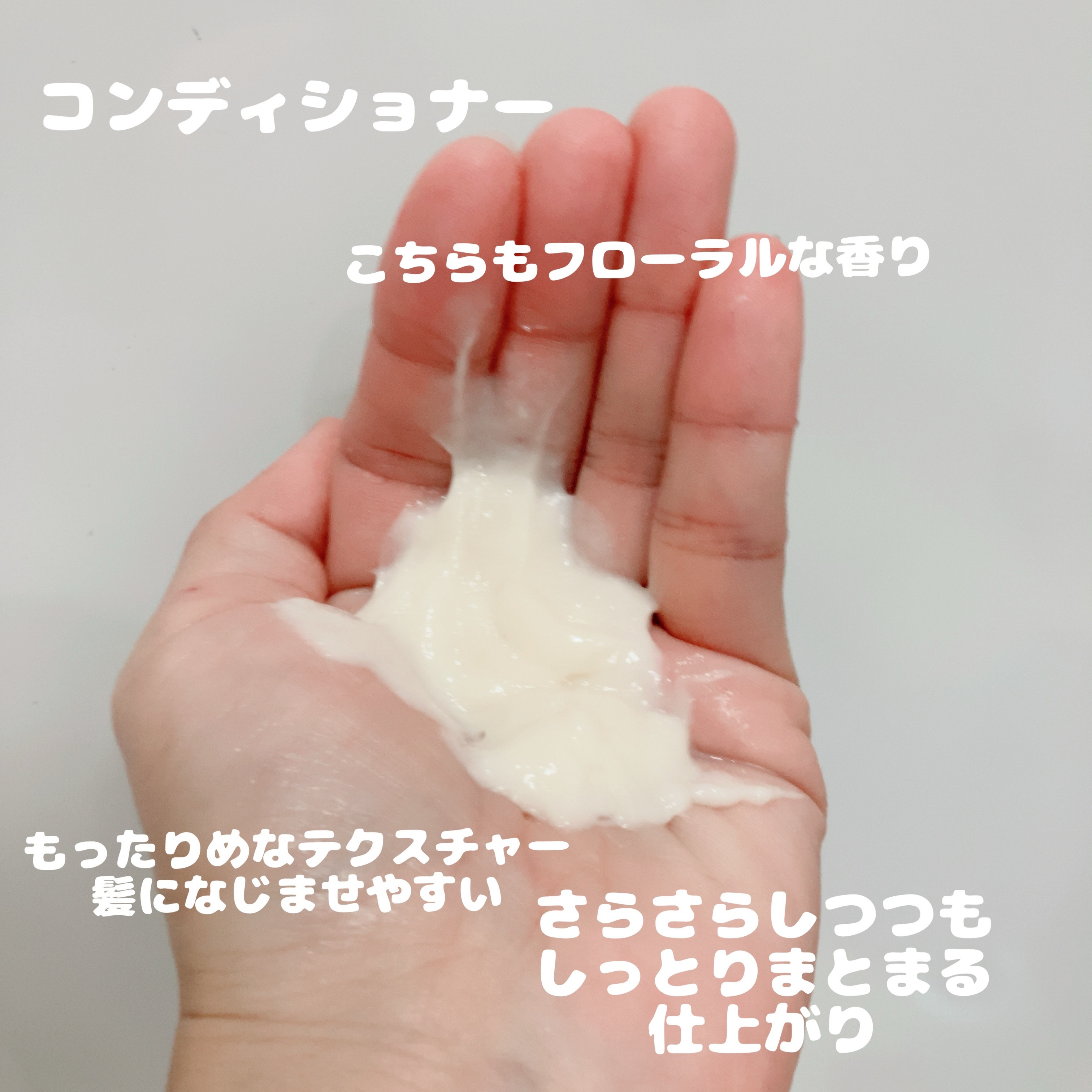 オイルインシャンプー／オイルインコンディショナー（リッチ＆リペア）/ディアボーテ/市販シャンプーを使ったクチコミ（2枚目）