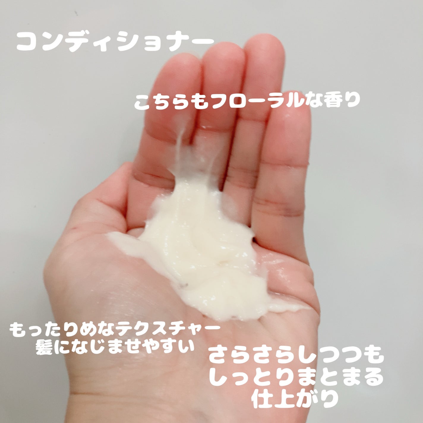 オイルインシャンプー/オイルインコンディショナー(リッチ&リペア)/ディアボーテ/市販シャンプーを使ったクチコミ(2枚目)