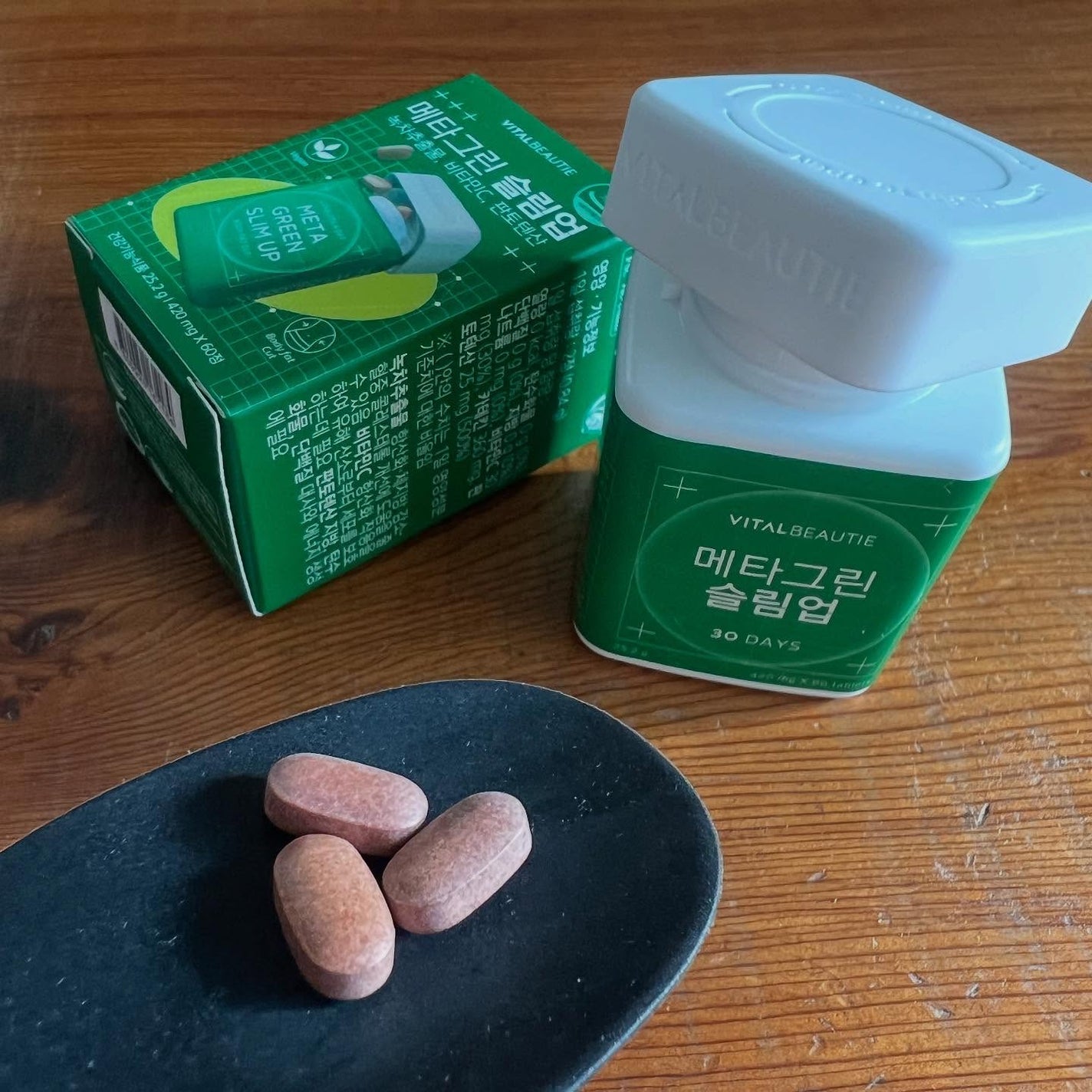 メタグリーンスリムアップ/VITALBEAUTIE/ボディサプリメントを使ったクチコミ(2枚目)