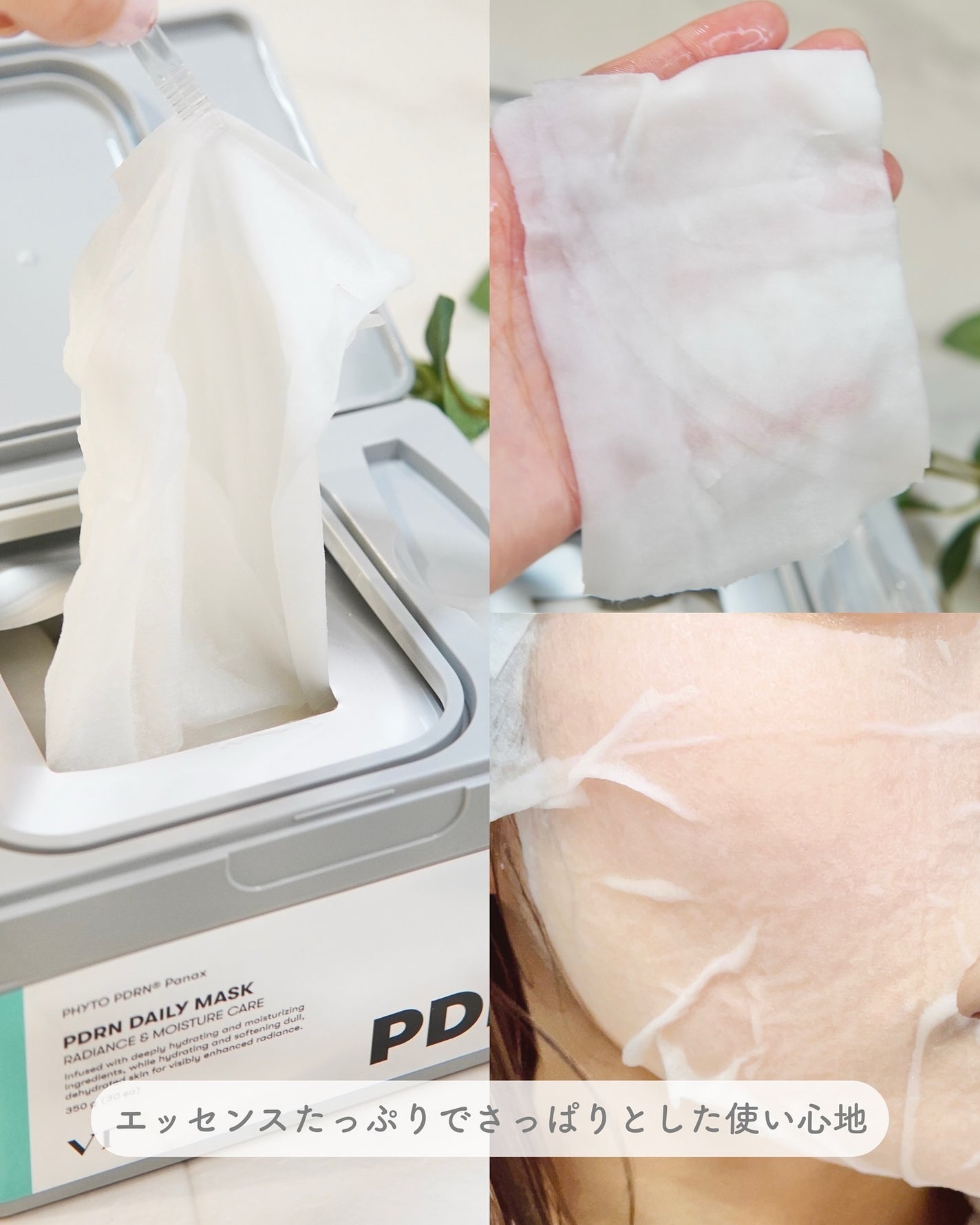 PDRNエッセンス100/VT/美容液を使ったクチコミ(5枚目)