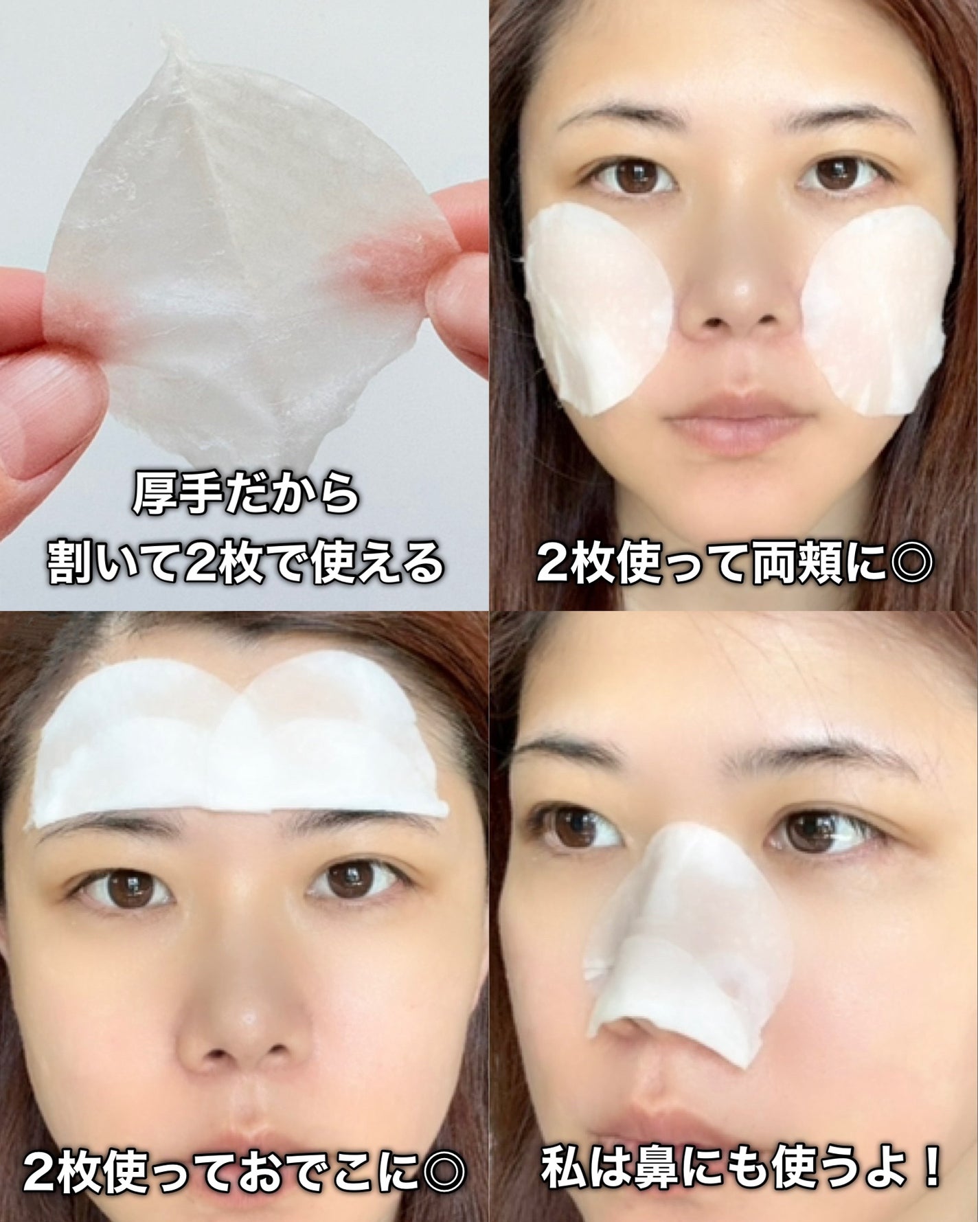 ライスブライトニングパッド/SKINFOOD/トナーパッドを使ったクチコミ(5枚目)