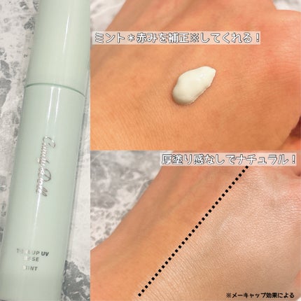 キャンディードール ブライトピュアメイク前セラム/CandyDoll/美容液を使ったクチコミ(5枚目)