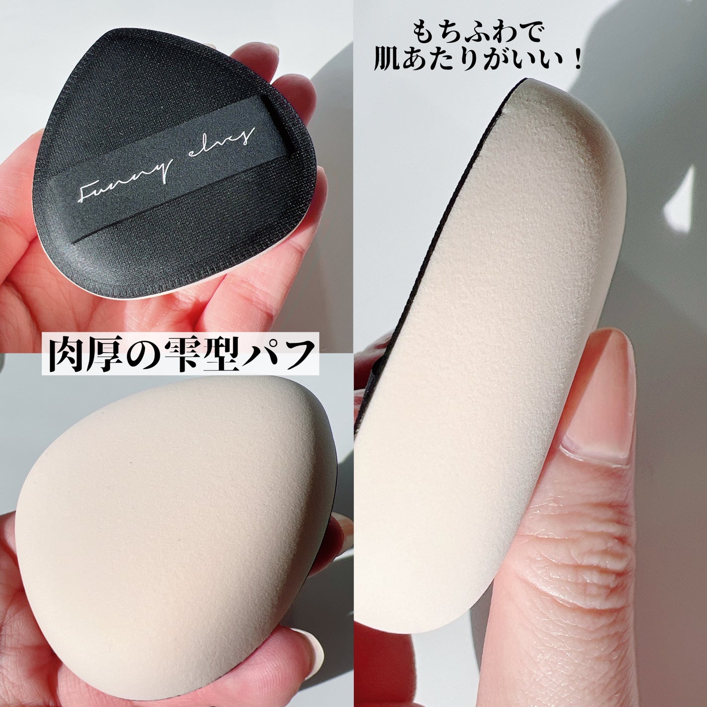 ソフトマットプレストパウダー/FUNNY ELVES方里/プレストパウダーを使ったクチコミ(9枚目)