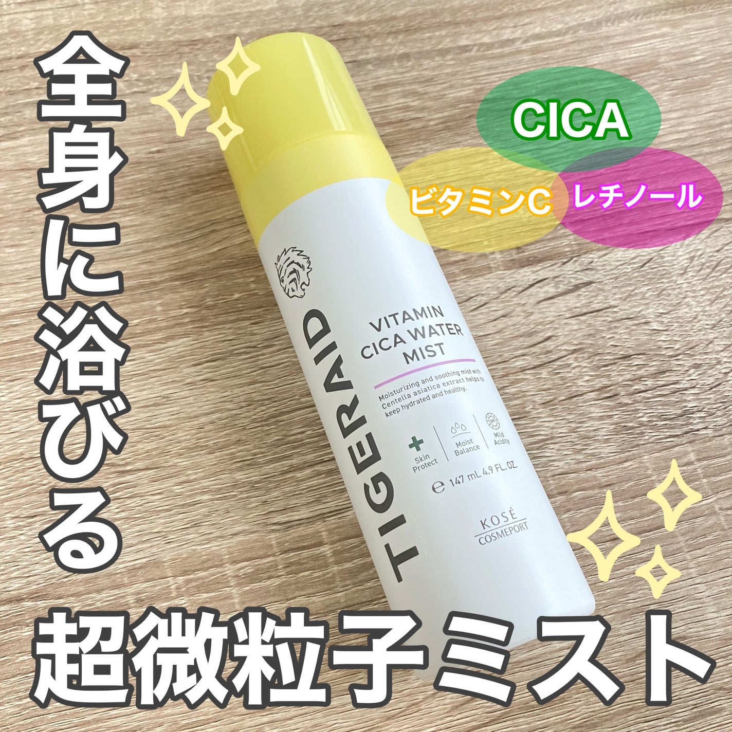 ã¿ã€ã¬ã¬ã€ã ãŠã©ãŒã¿ãŒãã¹ã â
€/ã¿ã€ã¬ã¬ã€ã/ãã¹ãç¶åç²§æ°Žã䜿ã£ãã¯ãã³ãïŒ1æç®ïŒ