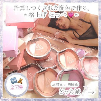 3CE ブラッシュライター/3CE/パウダーチークを使ったクチコミ(1枚目)