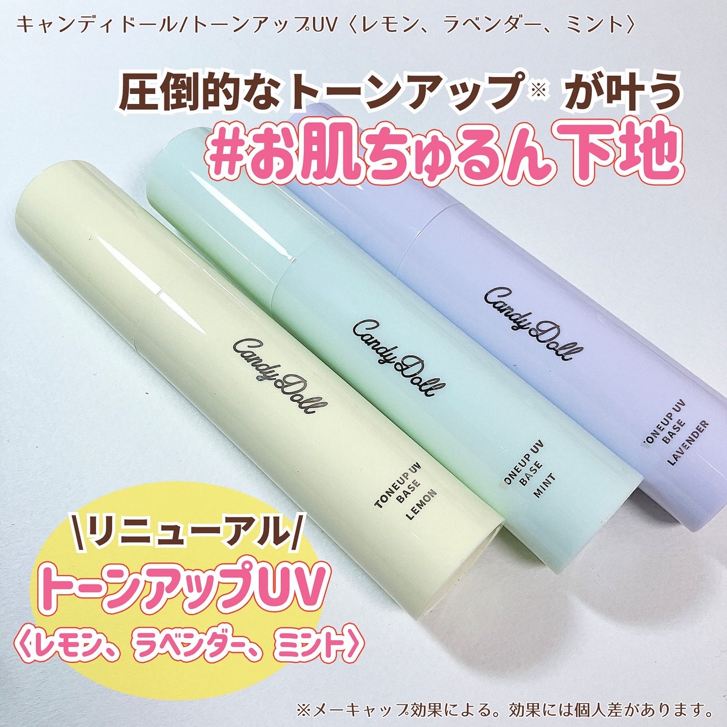 ブライトシアーパウダー+/CandyDoll/ルースパウダーを使ったクチコミ(2枚目)