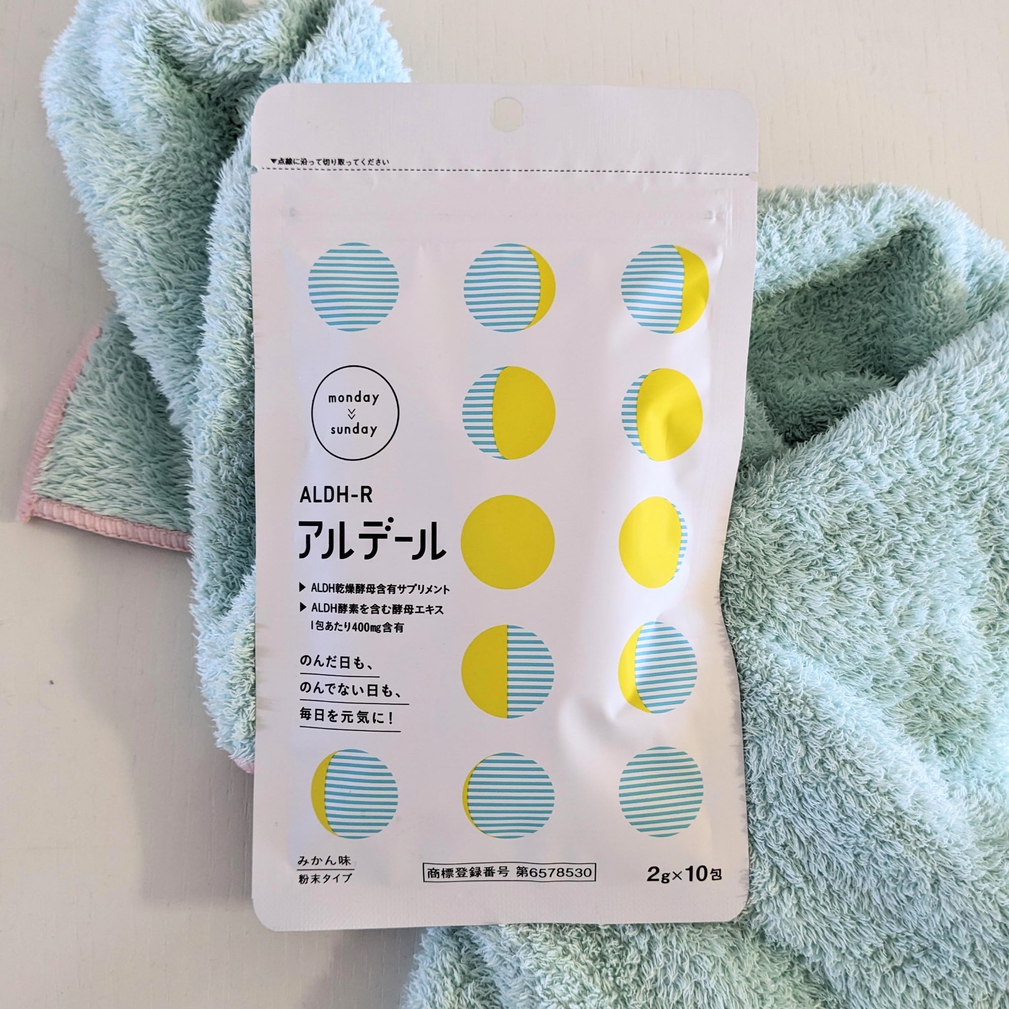 ALDH-R/アルデール/健康サプリメントを使ったクチコミ（2枚目）