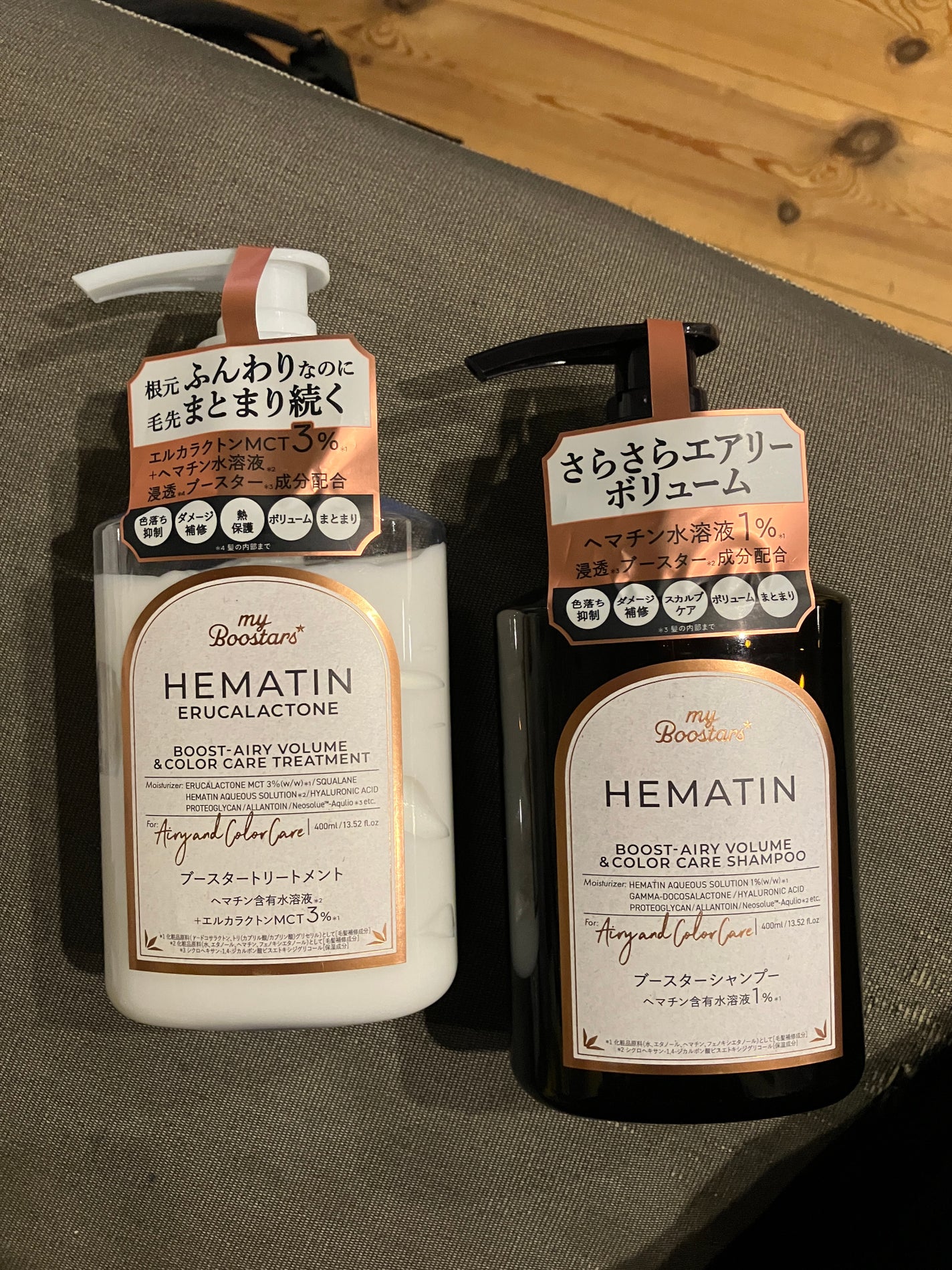 ヘマチン ブースター シャンプー /トリートメント ペアー&ムスクの香り/マイブースターズ/市販シャンプーを使ったクチコミ(4枚目)