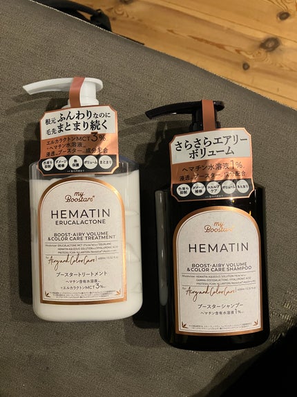ヘマチン ブースター シャンプー /トリートメント ペアー&ムスクの香り/マイブースターズ/市販シャンプーを使ったクチコミ(4枚目)