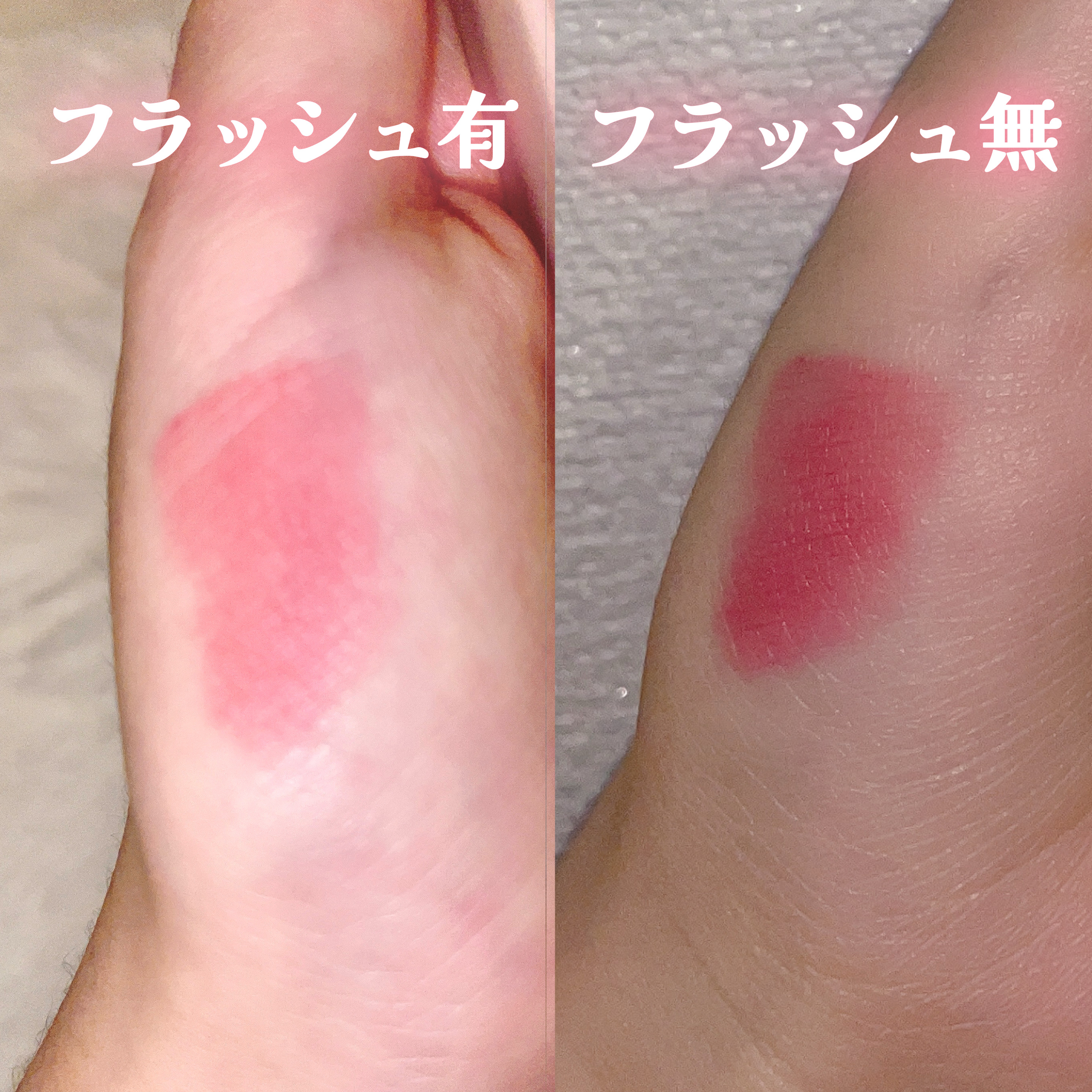 ゼロマットリップスティック/rom&nd/口紅を使ったクチコミ（3枚目）