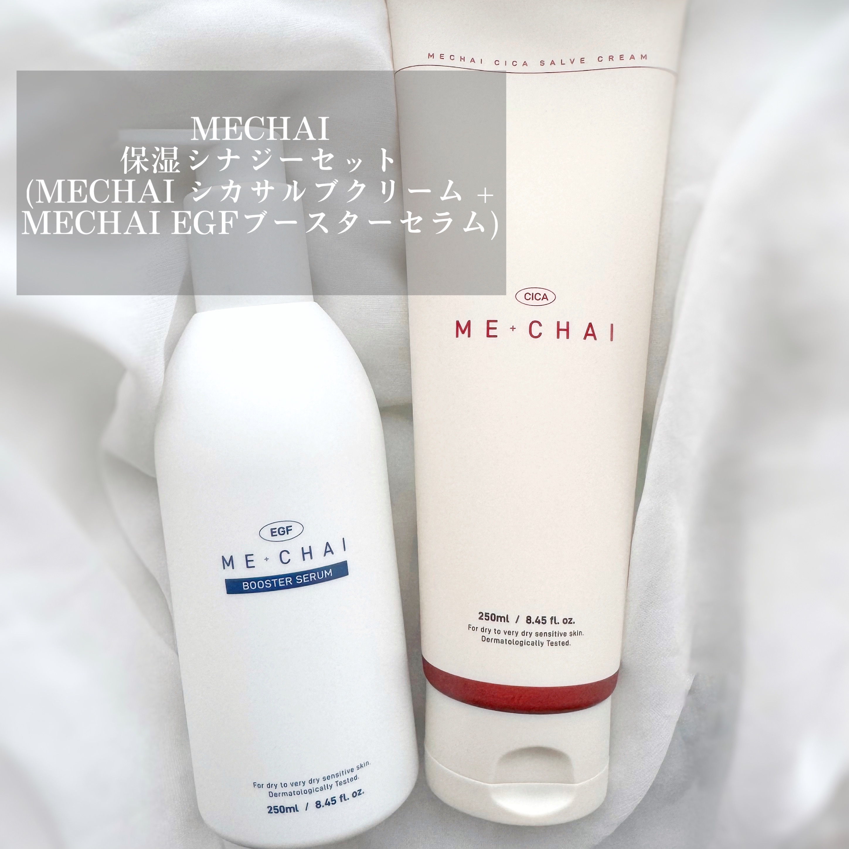 MECHAI シカサルブクリーム/MECHAI/ボディクリームを使ったクチコミ（1枚目）