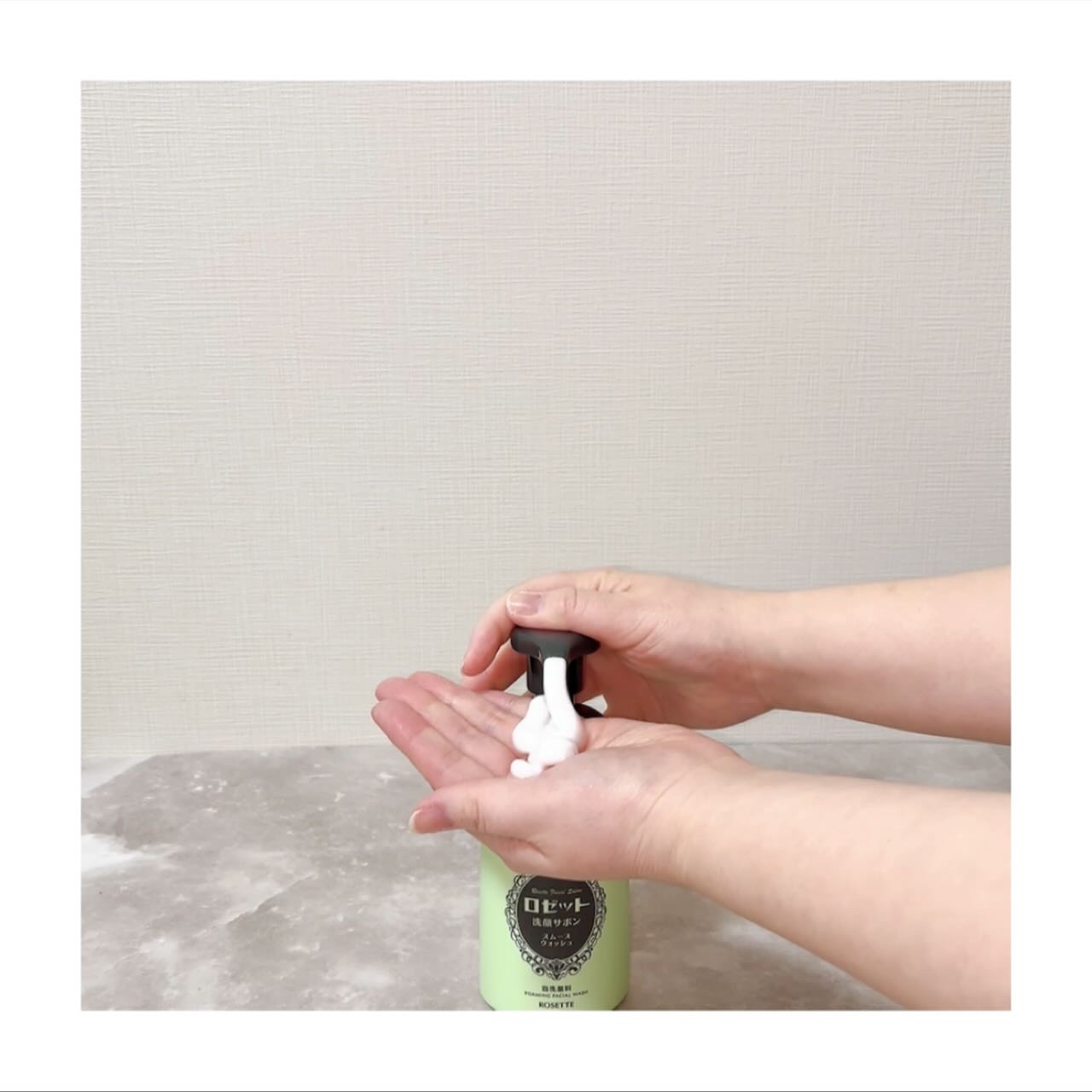 ロゼット洗顔サボン スムースウォッシュ[泡洗顔料]/ロゼット/泡洗顔を使ったクチコミ（3枚目）