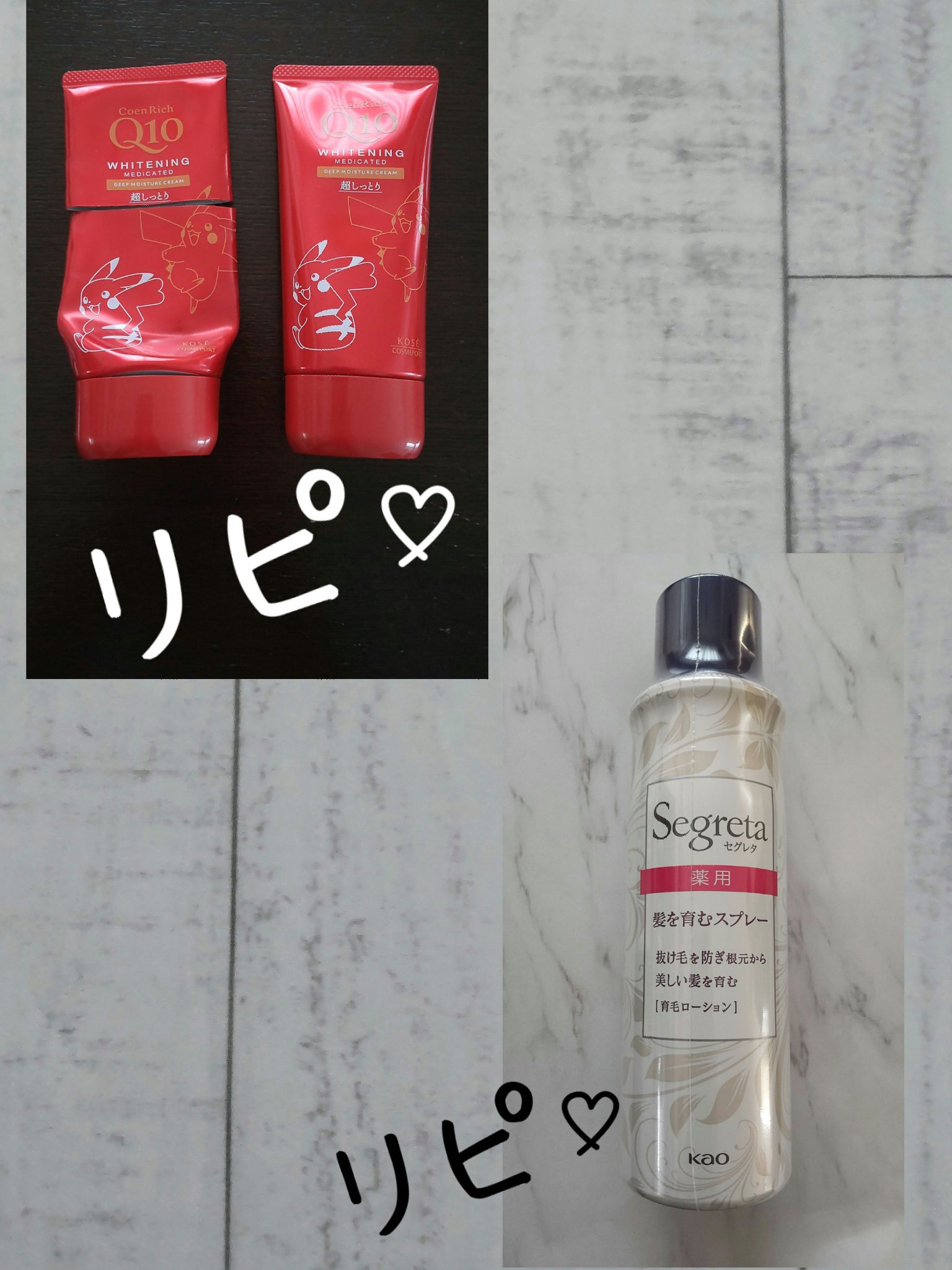 コエンリッチ 薬用エクストラガード ハンドクリーム【医薬部外品】/コエンリッチQ10/ハンドクリームを使ったクチコミ（2枚目）