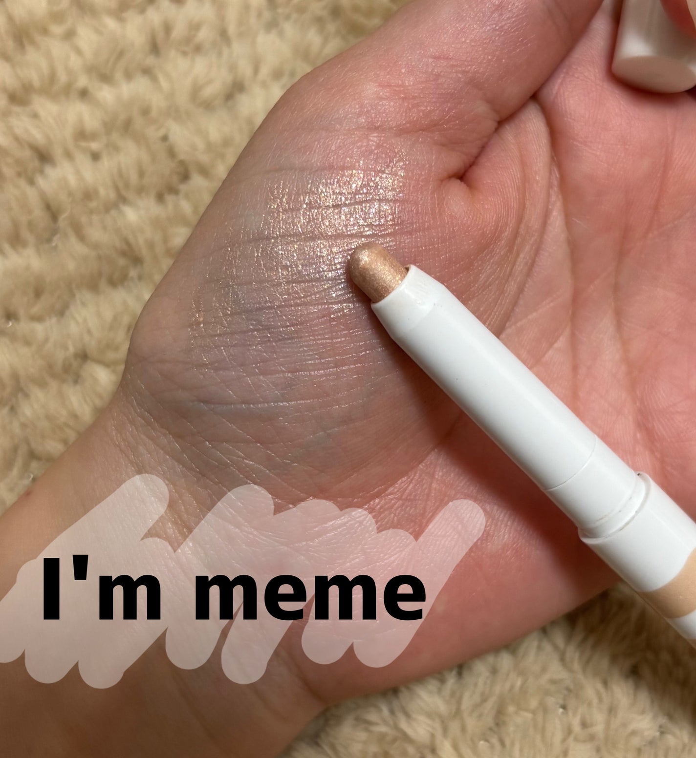 アイムスティックシャドウシマー/i’m meme/スティックアイシャドウを使ったクチコミ(1枚目)