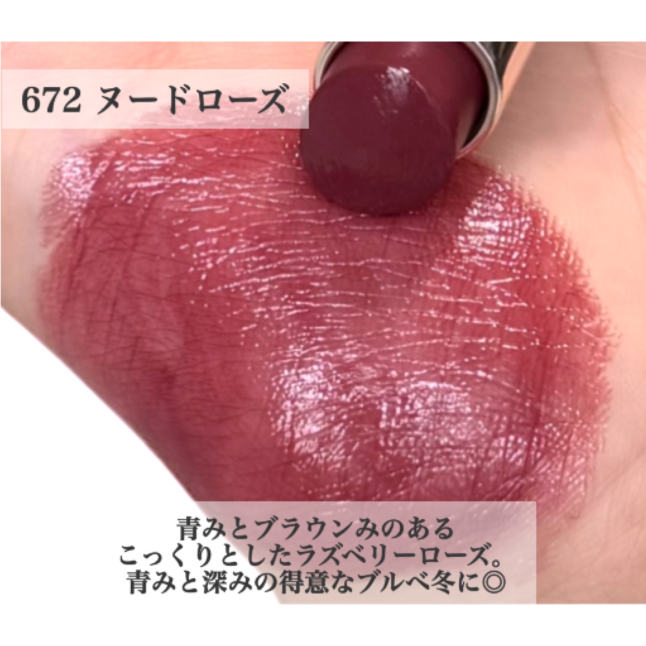 エクストラ カラー シャイン/BOBBI BROWN/口紅を使ったクチコミ（2枚目）