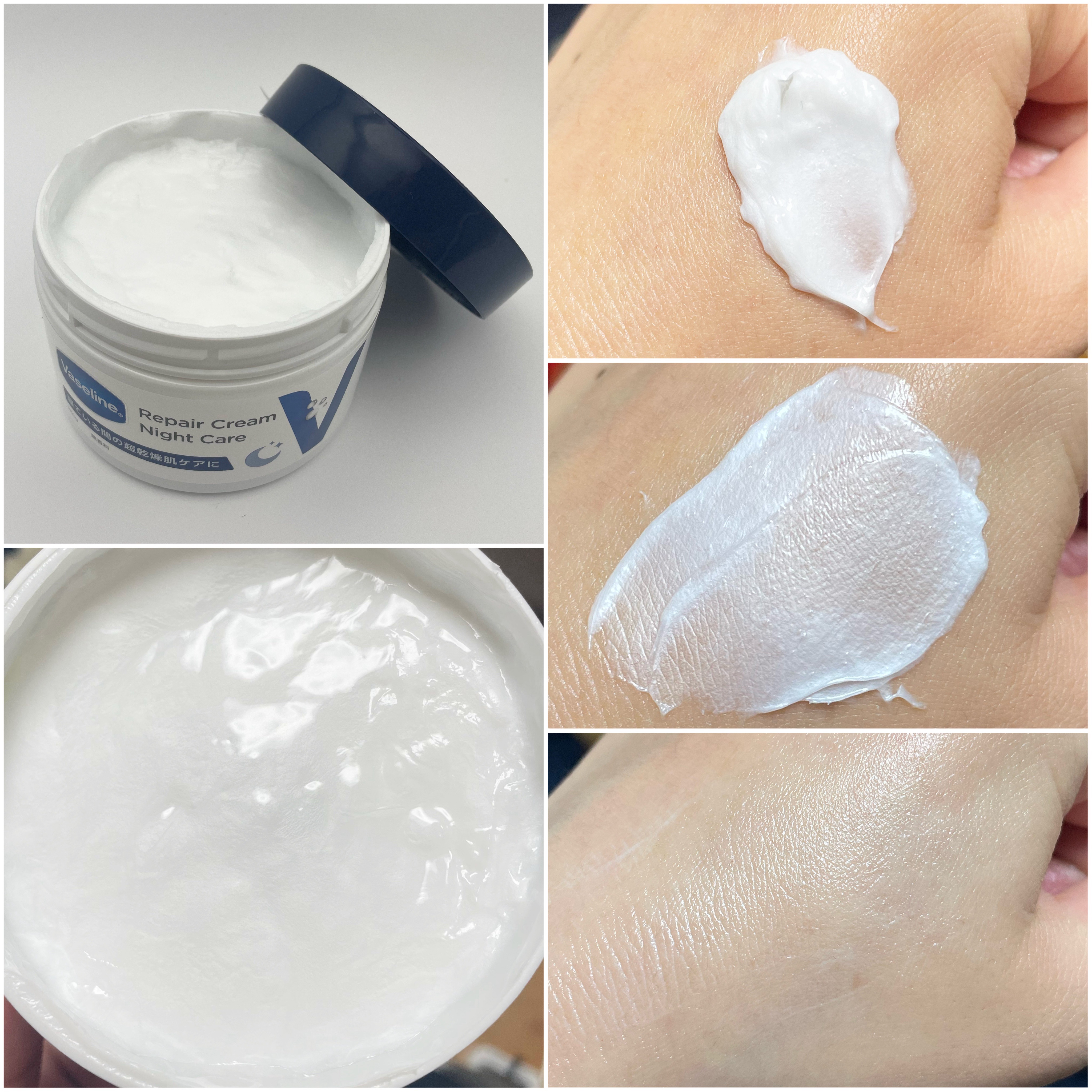 ヴァセリンリペアクリームナイトケア/ヴァセリン/ボディクリームを使ったクチコミ（2枚目）