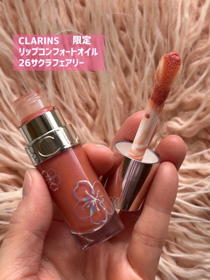 リップコンフォートオイル/CLARINS/リップグロスを使ったクチコミ(2枚目)
