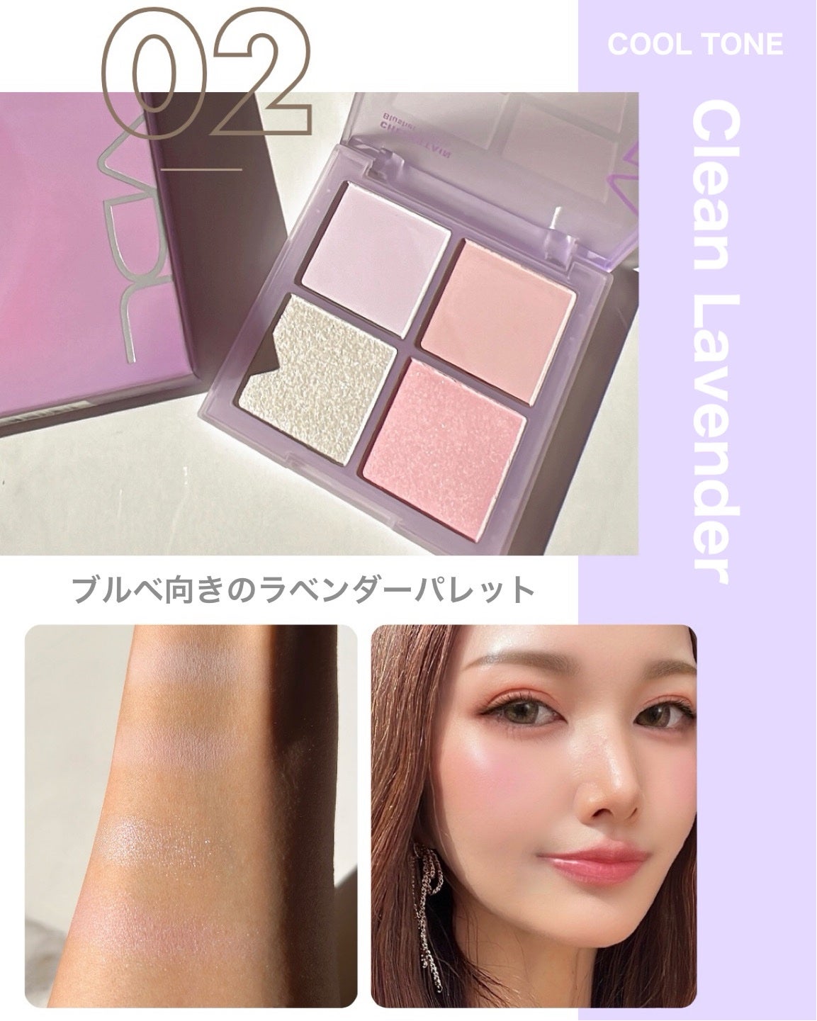 VDL チークステイン ブラッシャー パレット/VDL/パウダーチークを使ったクチコミ(3枚目)