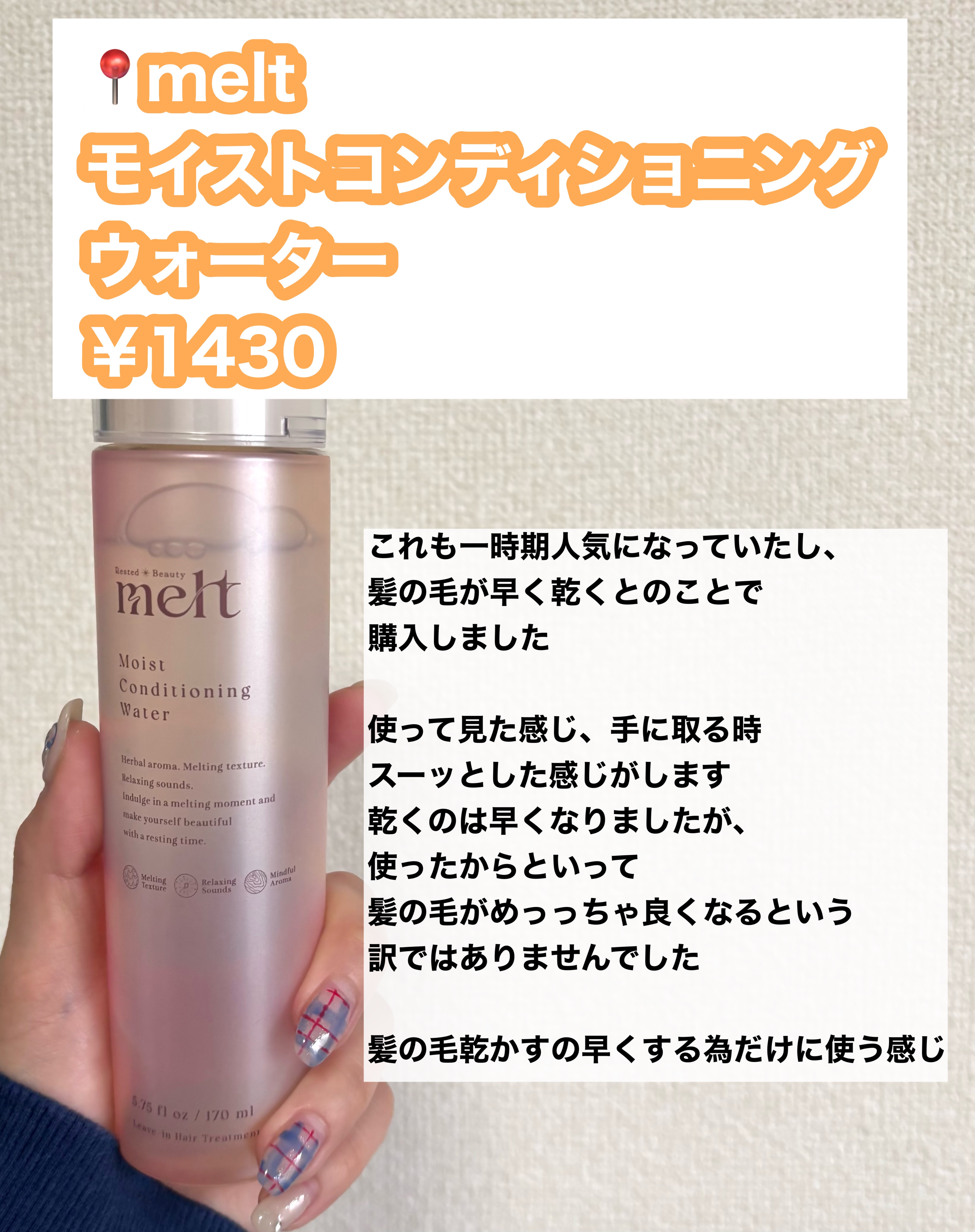 オイルトリートメント #EXヘアリペアオイル/ルシードエル/ヘアオイルを使ったクチコミ（3枚目）