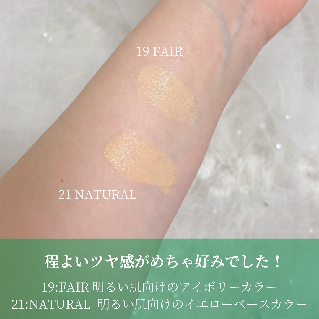 イージーデュー メラB トーニングアンプルクッション/Easydew/クッションファンデーションを使ったクチコミ（3枚目）