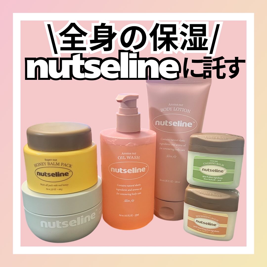 ☆s.nao様│ クリーム2 &ローション2エマルジョン