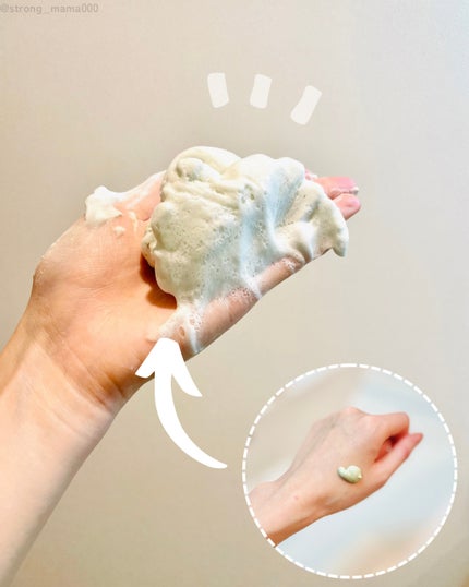 グリーントマトクレイマスククレンザー/FULLY/洗い流すパック・マスクを使ったクチコミ(4枚目)