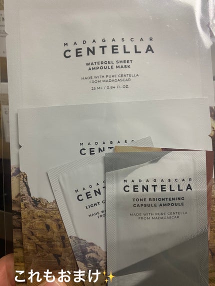 プロバイオシカ インテンシブ アンプル/SKIN1004/美容液を使ったクチコミ(2枚目)