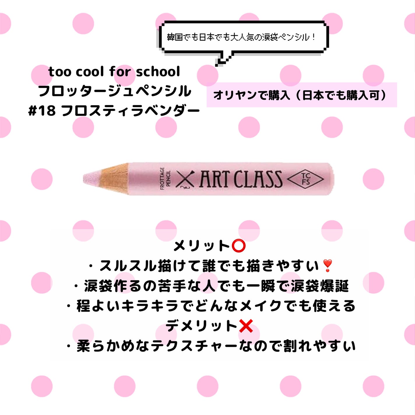 イチゴC/光煕/美容サプリメントを使ったクチコミ(2枚目)