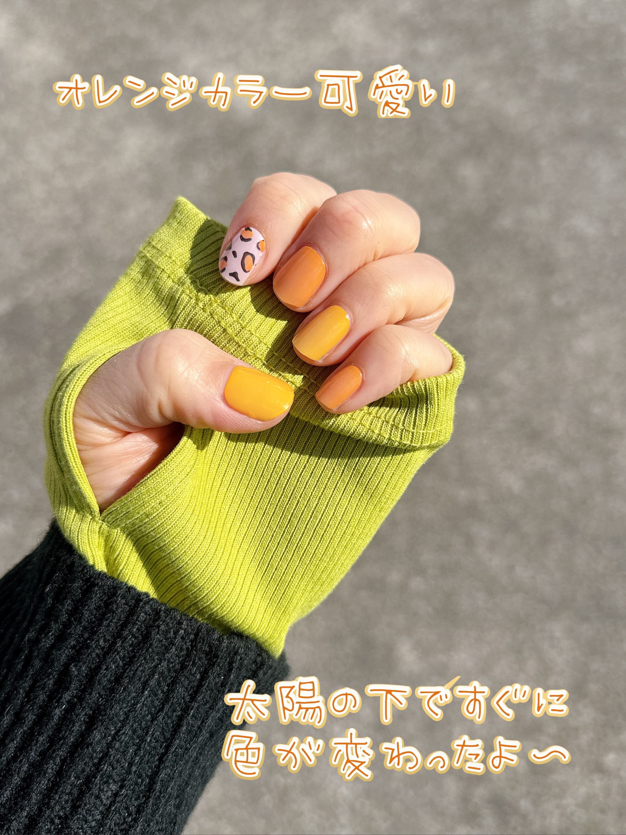 SUNNY RECIPE COLOR CHANGE GEL NAIL/SUNNY RECIPE/ネイルシールを使ったクチコミ（3枚目）