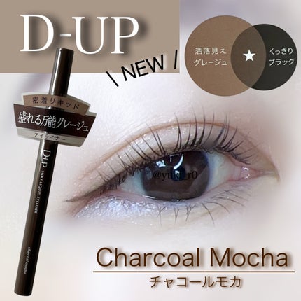 シルキーリキッドアイライナーWP/D-UP/リキッドアイライナーを使ったクチコミ(1枚目)