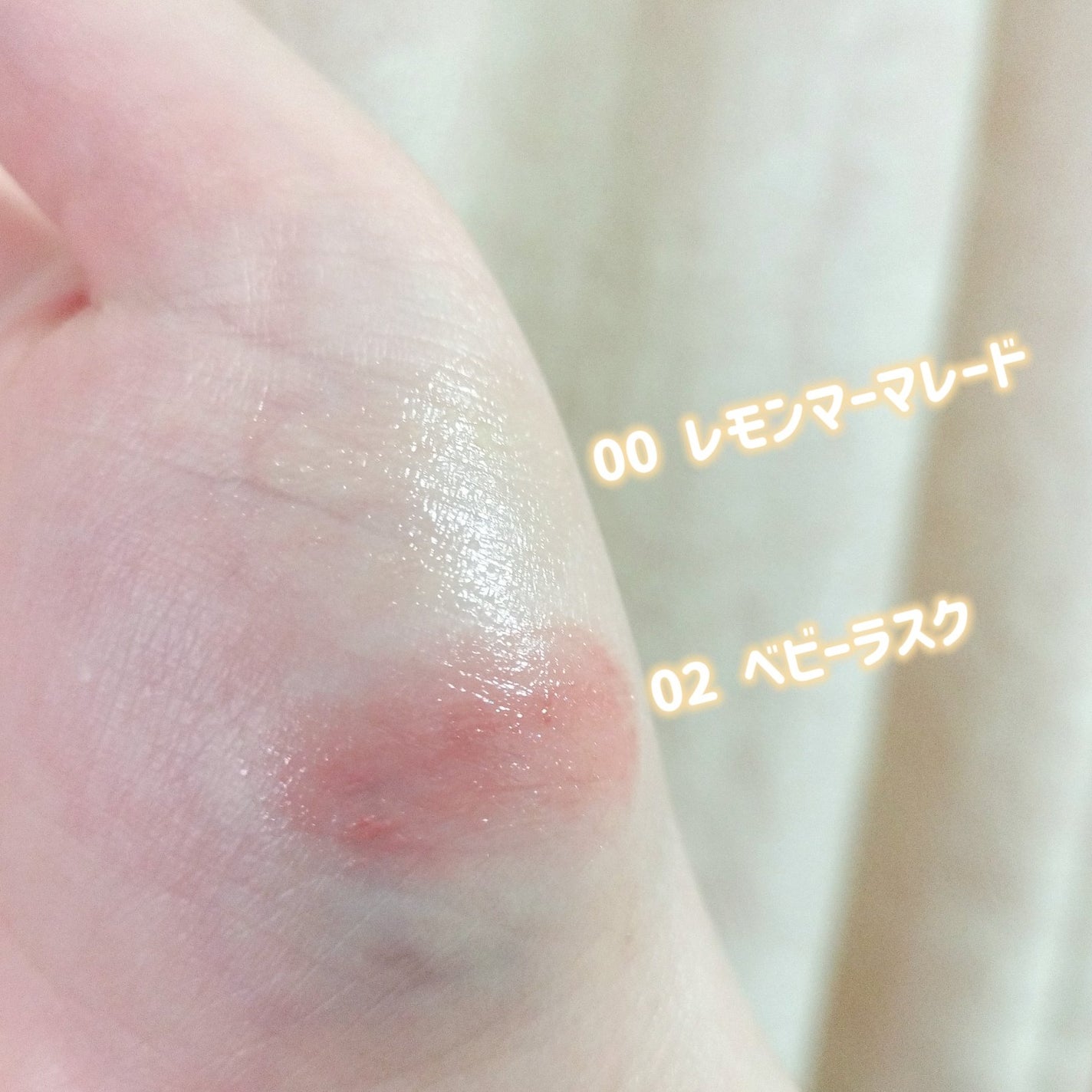 シュガーラビングリップソルベ/narka/リップスクラブを使ったクチコミ(5枚目)