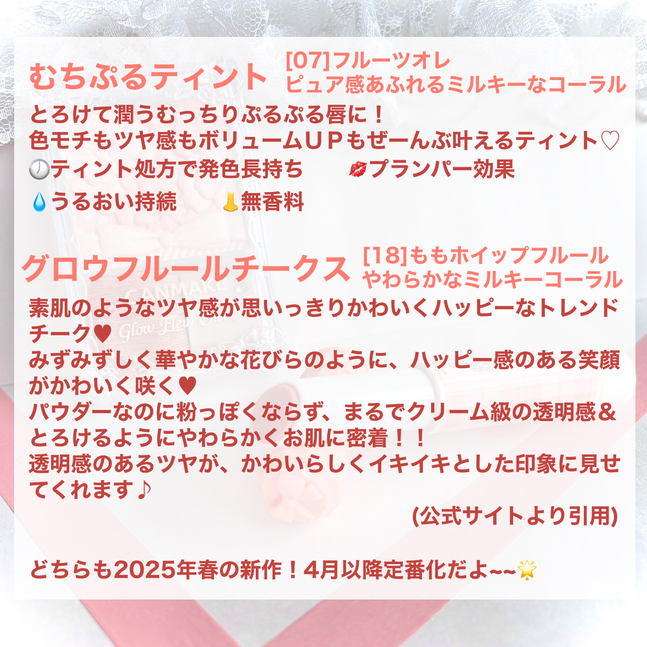 グロウフルールチークス/キャンメイク/パウダーチークを使ったクチコミ（2枚目）