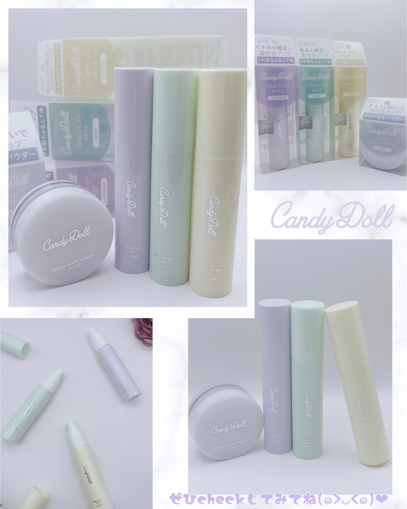 ブライトシアーパウダー+/CandyDoll/ルースパウダーを使ったクチコミ(10枚目)