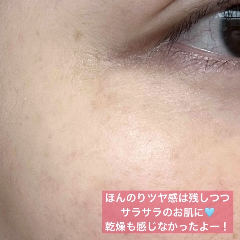 ベネフィアンス ブライトニング スキンケアパウダー/SHISEIDO/プレストパウダーを使ったクチコミ（3枚目）