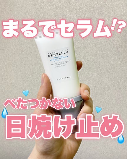 ヒアルーシカ ウォーターフィット サンセラム/SKIN1004/日焼け止めローションを使ったクチコミ(1枚目)