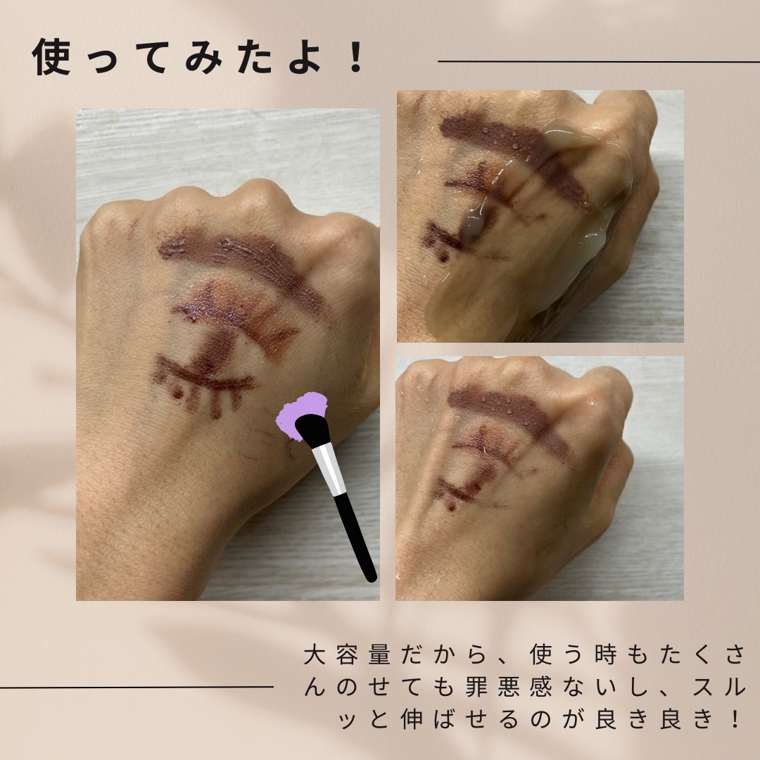 モッチスキン 吸着クレンジング WHT/MoccHi SKIN/クレンジングジェルを使ったクチコミ（2枚目）