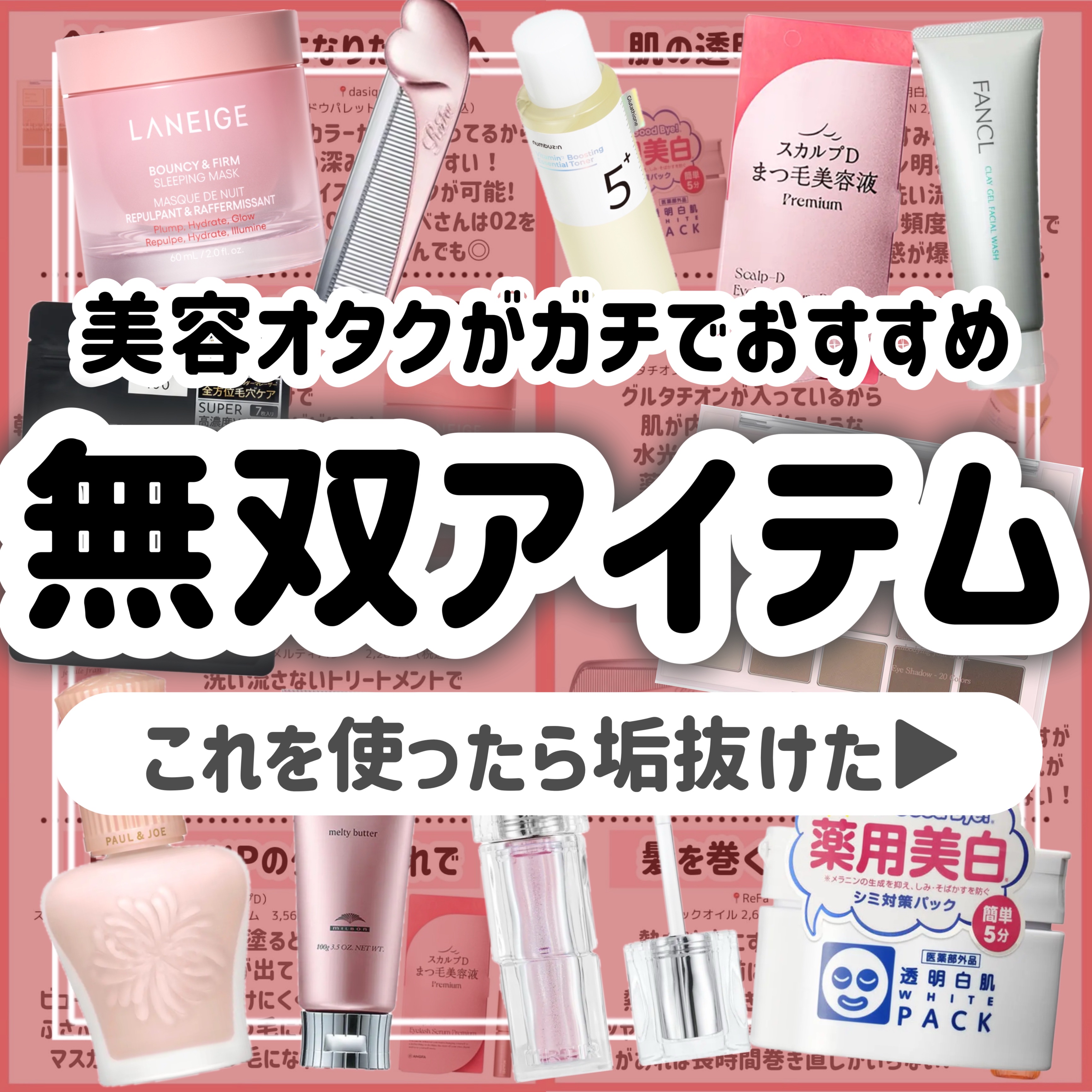 メルティバター/ジェミールフラン/ヘアバームを使ったクチコミ（1枚目）