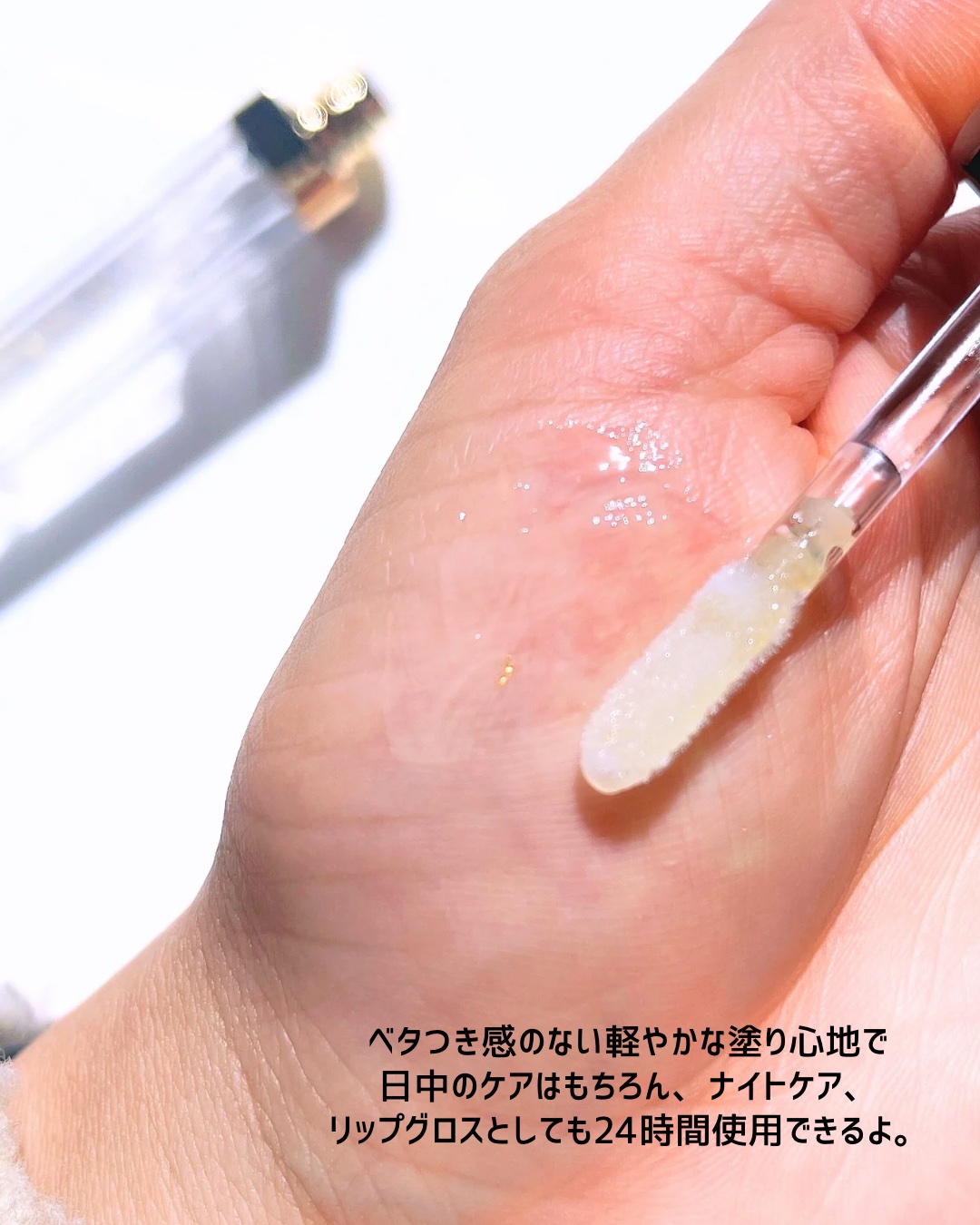 Kailijumei　フラワーリップエッセンス/Kailijumei/リップケアを使ったクチコミ（3枚目）