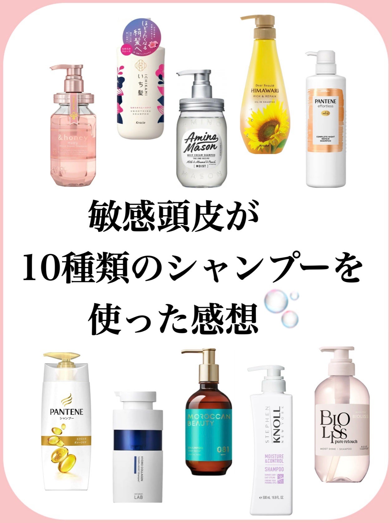 エクストラ ダメージケア シャンプー/トリートメント in コンディショナー/パンテーン/市販シャンプーを使ったクチコミ(1枚目)