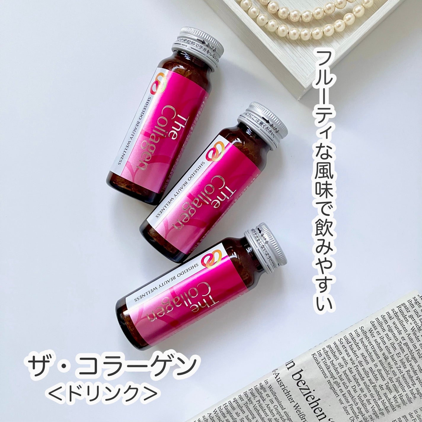 ザ・コラーゲン <ドリンク> /ザ・コラーゲン/美容ドリンクを使ったクチコミ(1枚目)