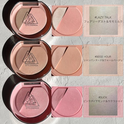 3CE ブラッシュライター/3CE/パウダーチークを使ったクチコミ(4枚目)