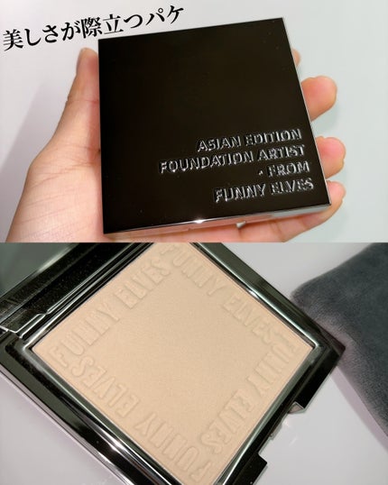 ソフトマットプレストパウダー/FUNNY ELVES方里/プレストパウダーを使ったクチコミ(4枚目)