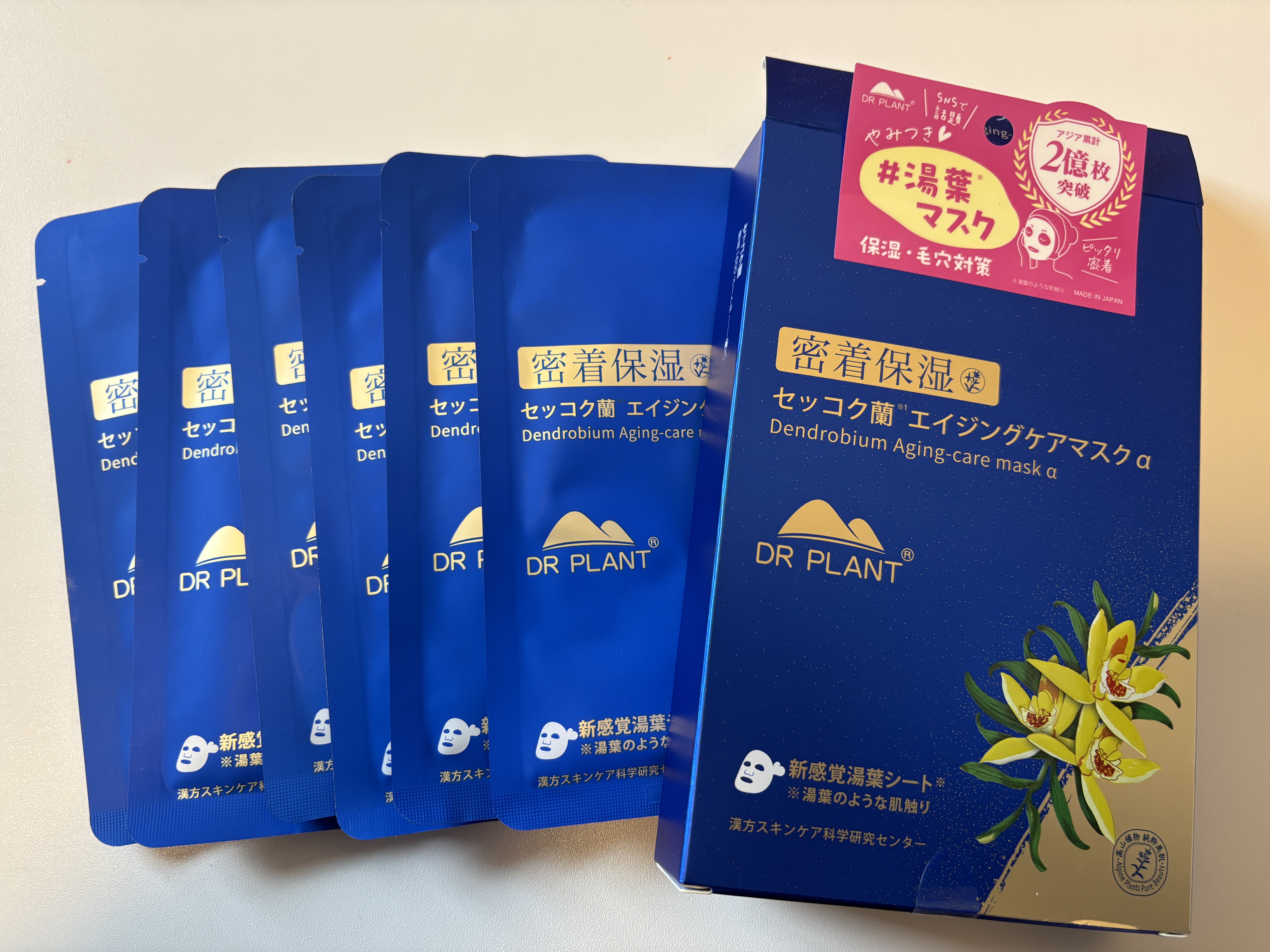 セッコク蘭エイジングケアマスクα/DR PLANT/シートマスク・パックを使ったクチコミ（1枚目）