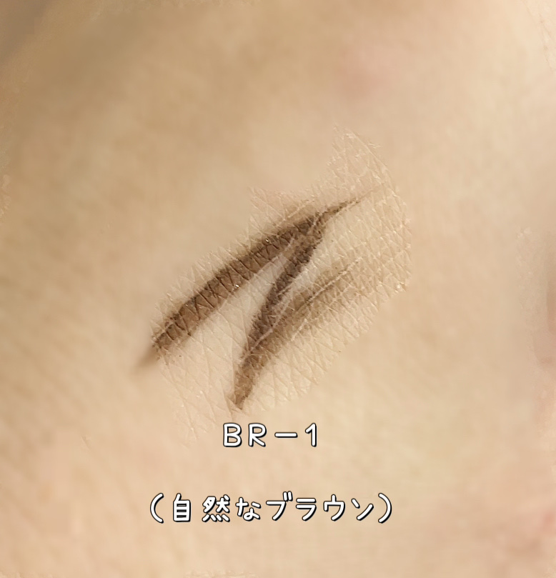 ラスティングジェルアイライナーZ/KATE/ジェルアイライナーを使ったクチコミ（3枚目）