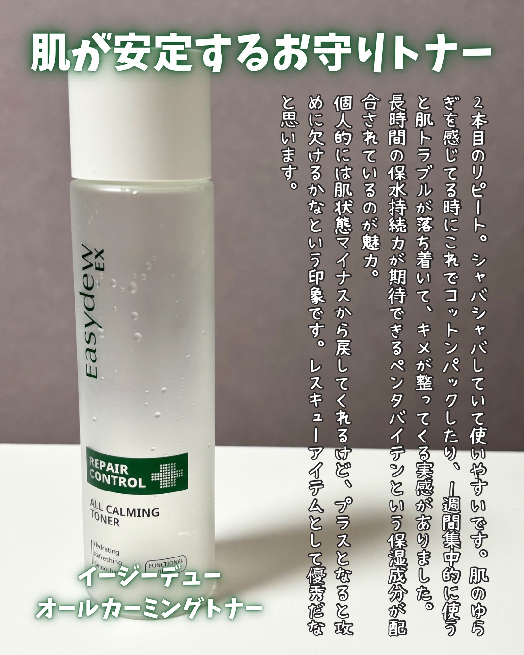 マディソン58 マットテクスチュア ワックス/スティーブンノル ニューヨーク/ヘアワックス・クリームを使ったクチコミ（2枚目）