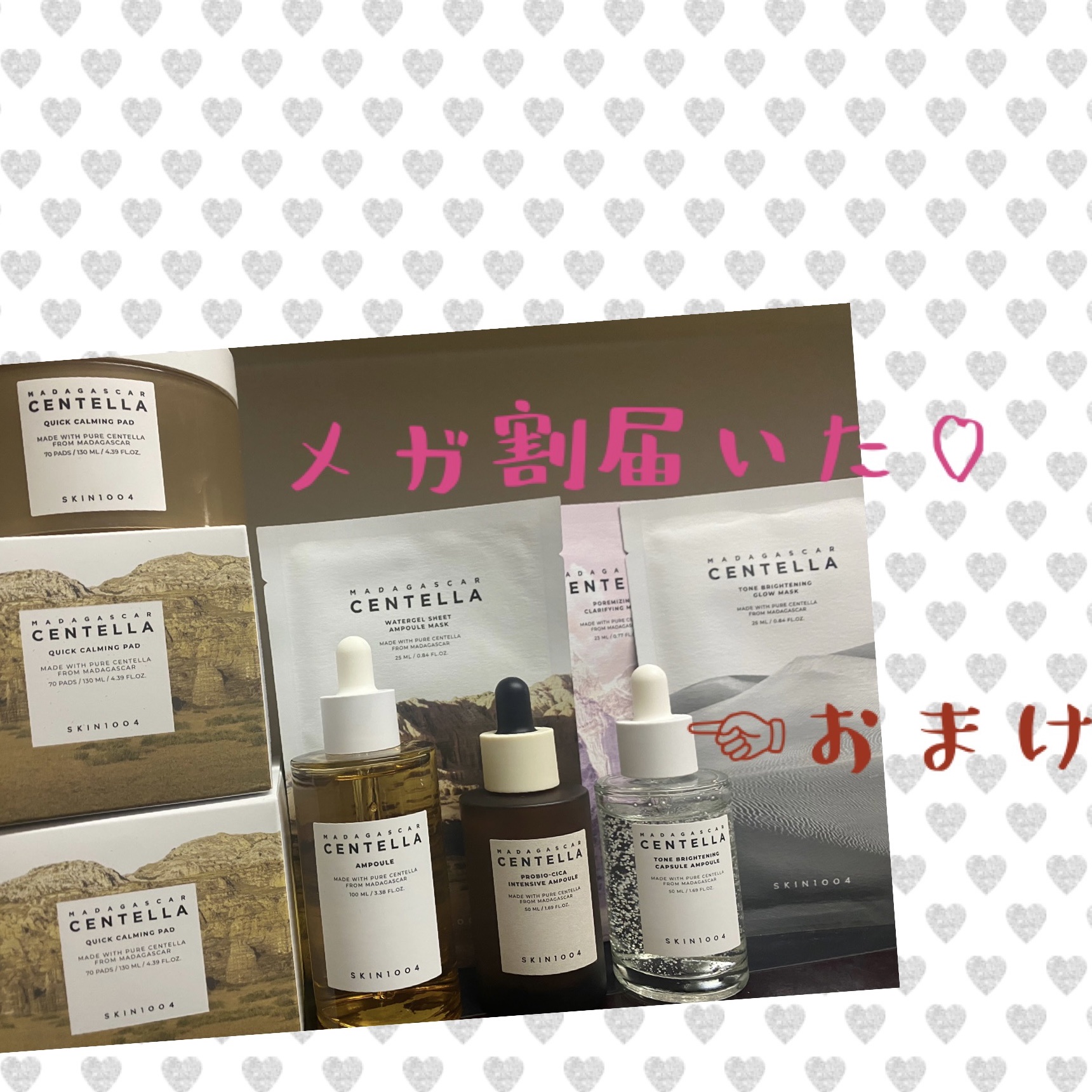 センテラ アンプル/SKIN1004/美容液を使ったクチコミ（1枚目）