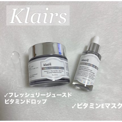 フレッシュリージュースドビタミンドロップ(35ml)/Klairs/美容液を使ったクチコミ(1枚目)