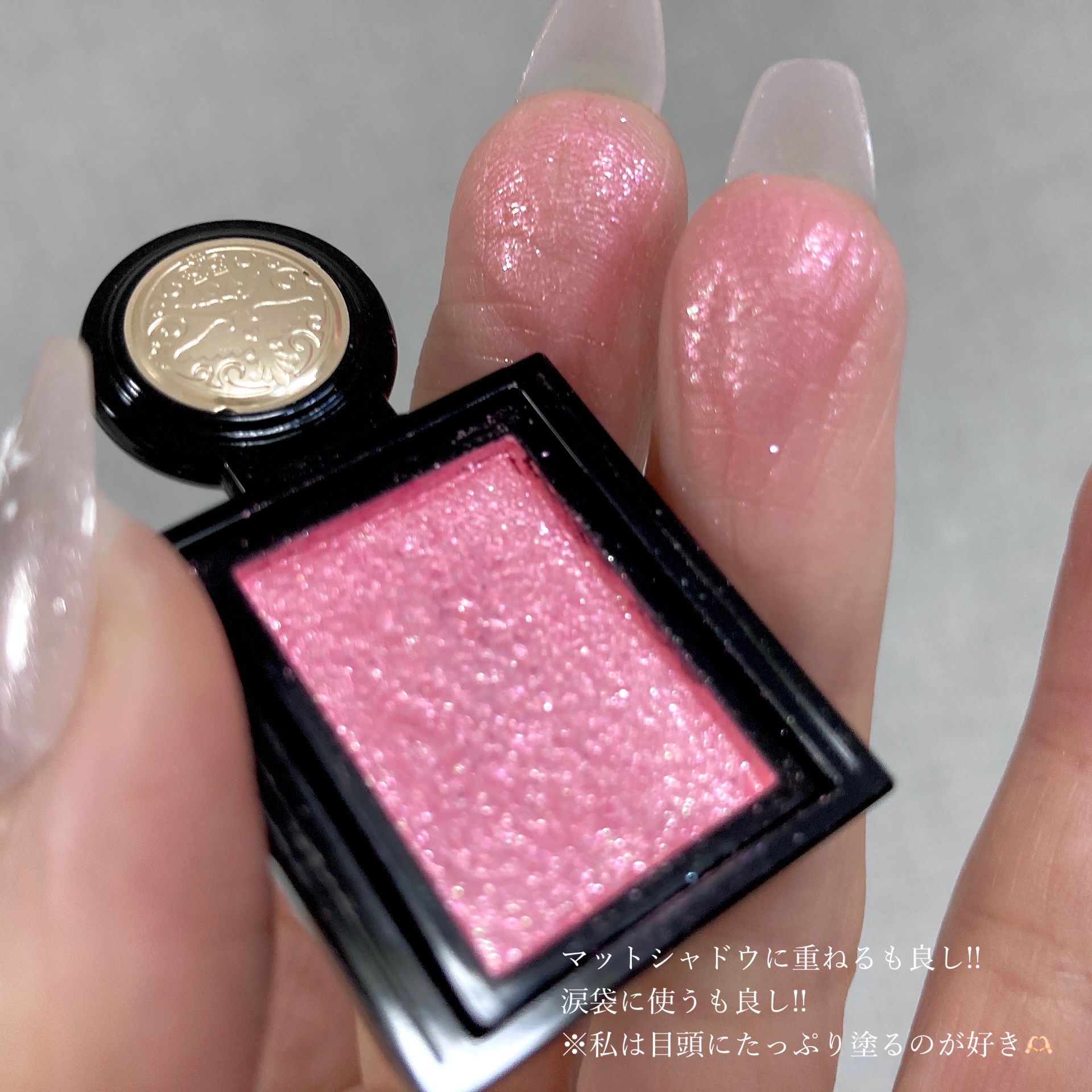 シャドーカスタマイズ (フローティング)/MAJOLICA MAJORCA/単色アイシャドウを使ったクチコミ（3枚目）