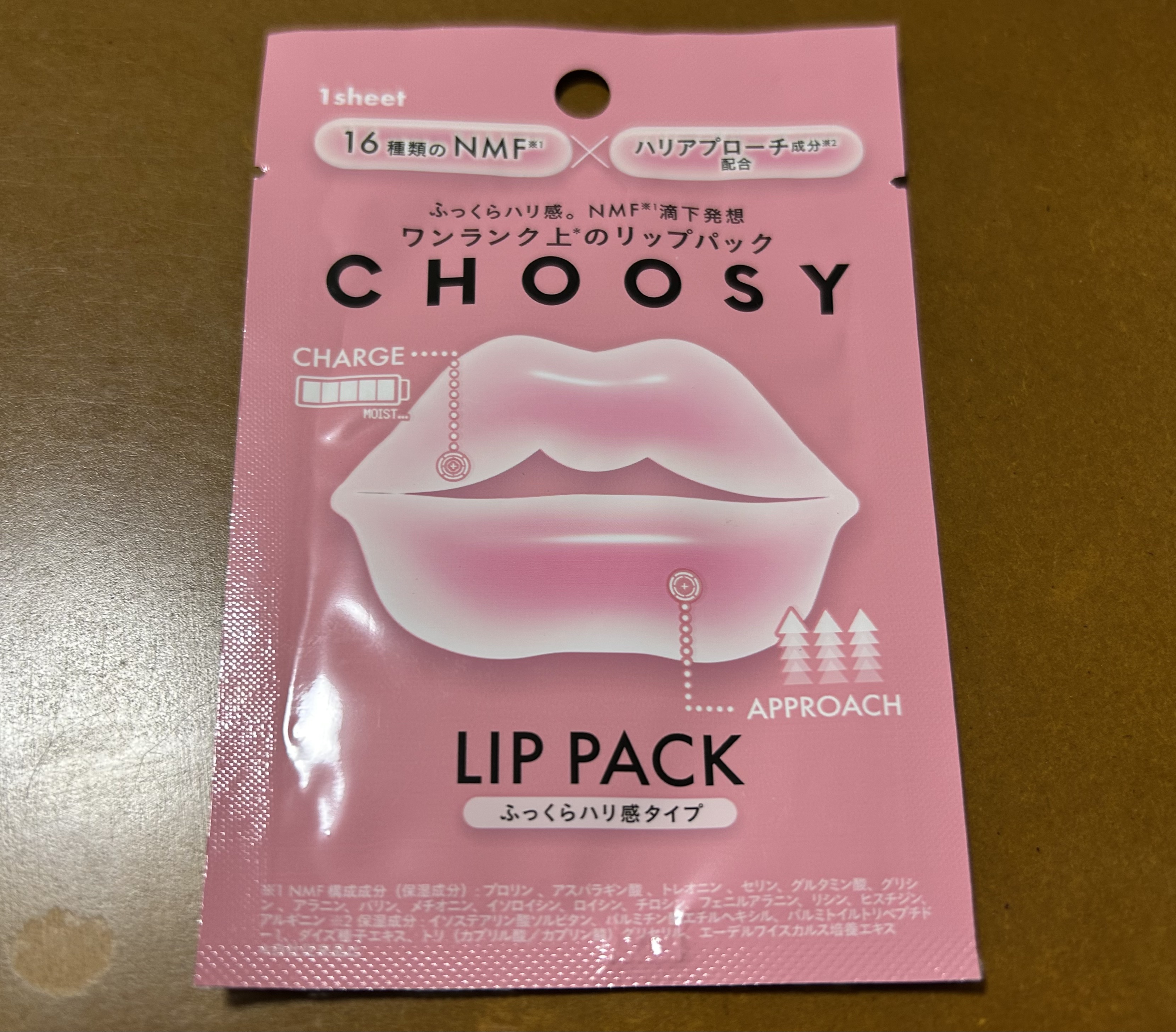 リップパック ふっくらハリ感タイプ＜ハーバルハニーの香り＞ 1枚入/CHOOSY/リップマスクを使ったクチコミ（1枚目）